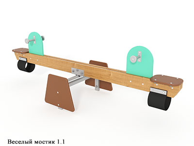 Качалка-балансир Веселый мостик 1.1