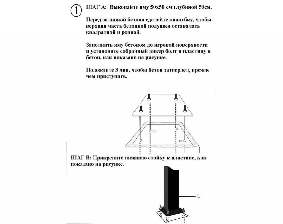 Баскетбольная стационарная стойка ING72G - вид 5