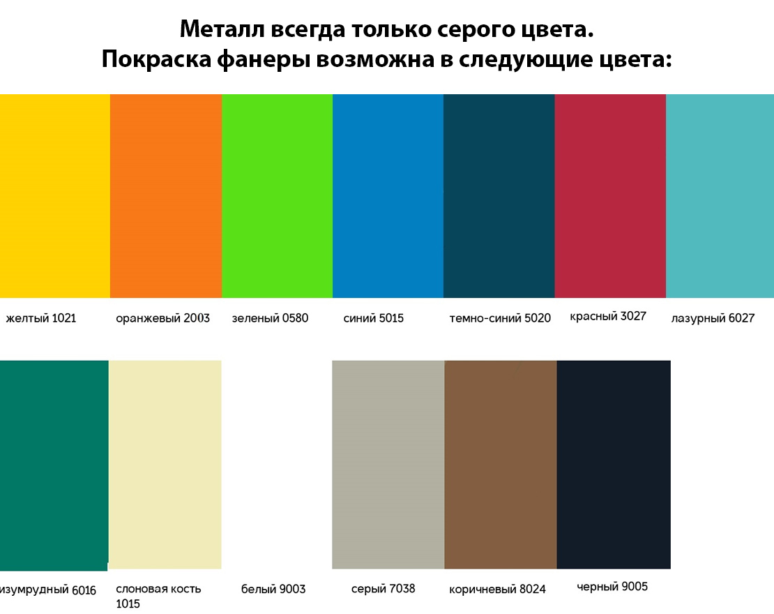 Домик-беседка Территория уюта 2 - вид 2