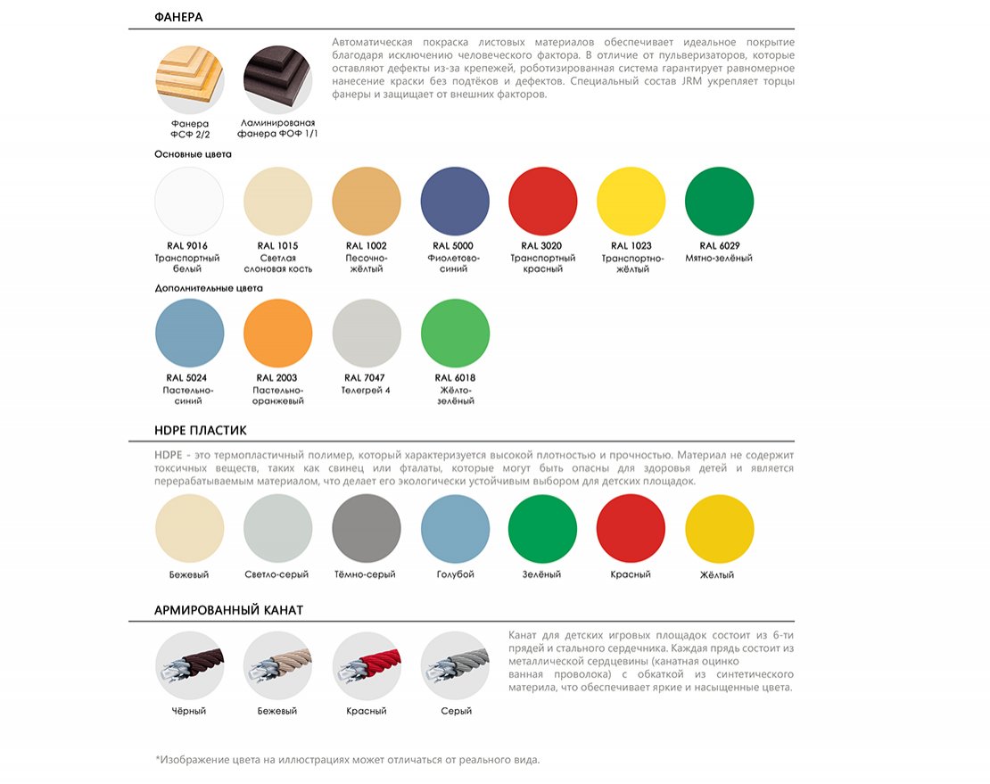 Шезлонг двойной Океанская волна 1 - вид 3