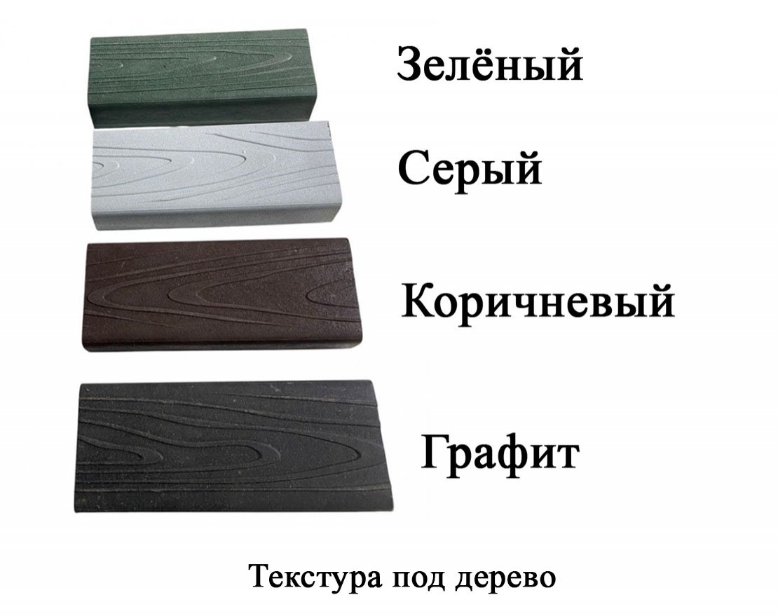 Скамья с кашпо Синтез - вид 2