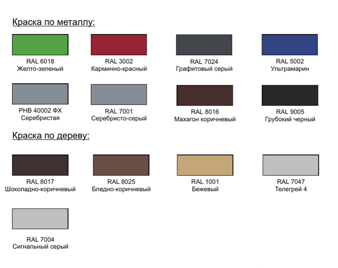 Столик взрослый Мастер нард 1 - вид 4